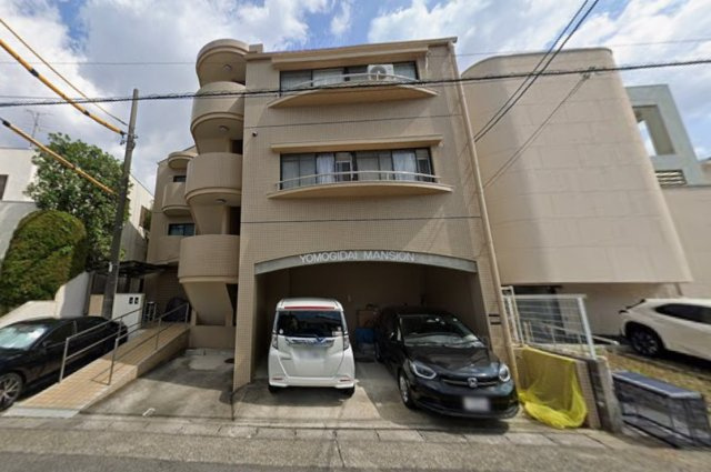 よもぎ台マンション
