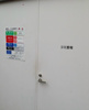 【その他共用部分】MFPRコート目黒南 