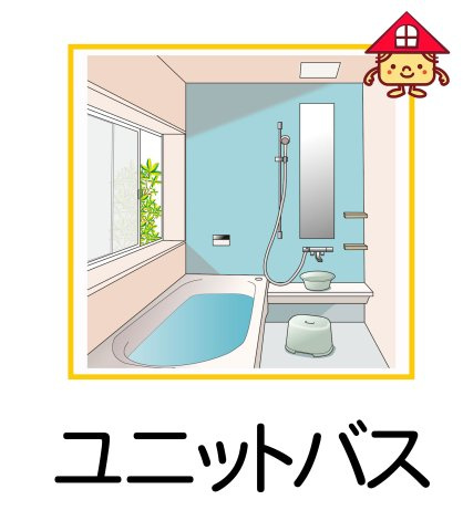 リナージュ常滑市長間01期　2号棟の浴室|雨の日のお洗濯に大活躍な浴室乾燥機付！広々浴室1坪タイプ！