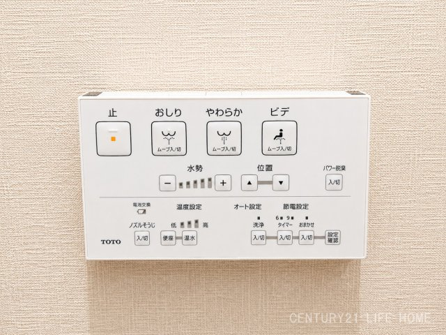【その他】 | ヴェルビュ鷺沼パークサイド