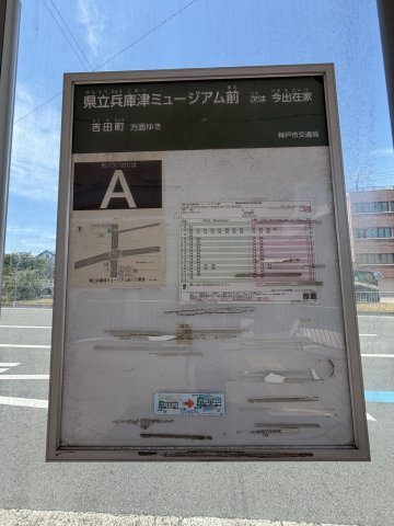 【周辺】 | 丸西中之島ビル