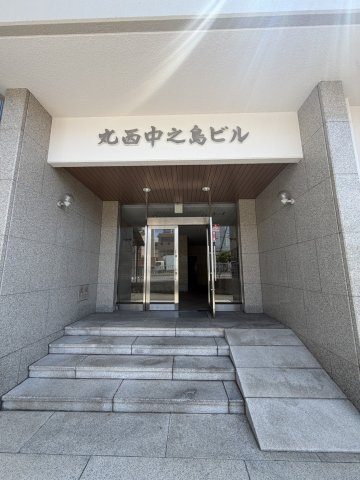 【エントランス】 | 丸西中之島ビル