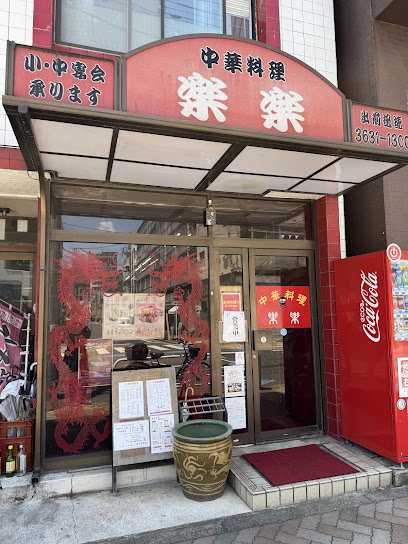 Ｍ’ｓ　清澄白河の周辺