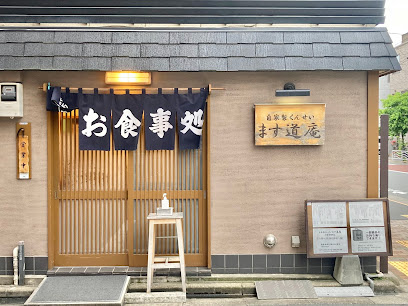 Ｍ’ｓ　清澄白河の周辺
