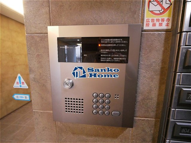 アムス馬喰町のセキュリティ