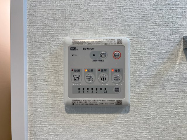 リンクス大阪城SOUTHレジデンスの設備
