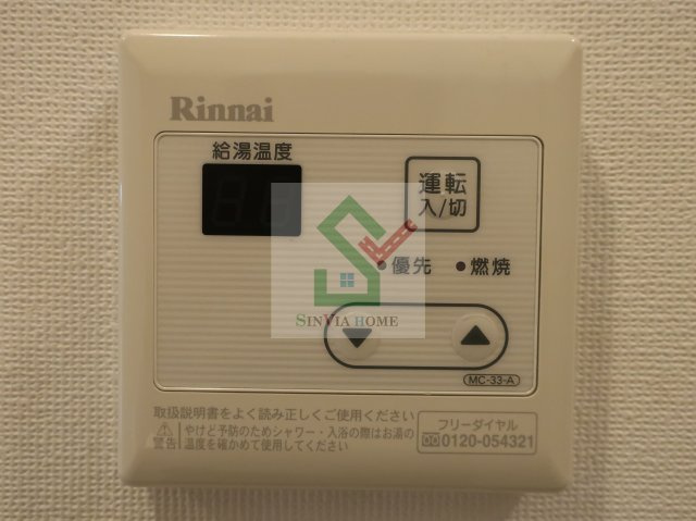 ビバリーホームズ石神井台のその他