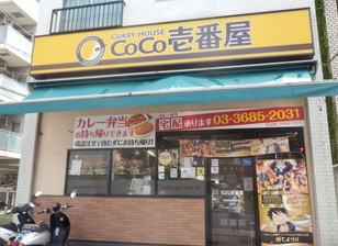 Ｙ‘ｓ　Ｔｅｒｒａｃｅの周辺