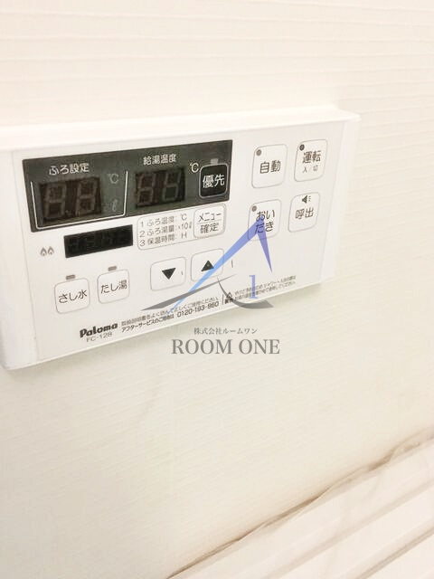 ｂ’ＣＡＳＡ　Ｋａｍｅａｒｉの設備|給湯パネルです。