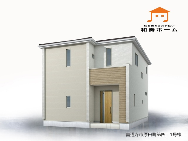 リーブルガーデン善通寺市原田町第四◇2026年度補助金対象の長期優良住宅です！の完成予想図|１号棟
白を基調とした外壁のお家です。白は明るく整った印象を出しやすく、家全体がすっきり見えます。上品さや高級感を感じやすいです。光を反射しやすいため、外観が明るく見えます。