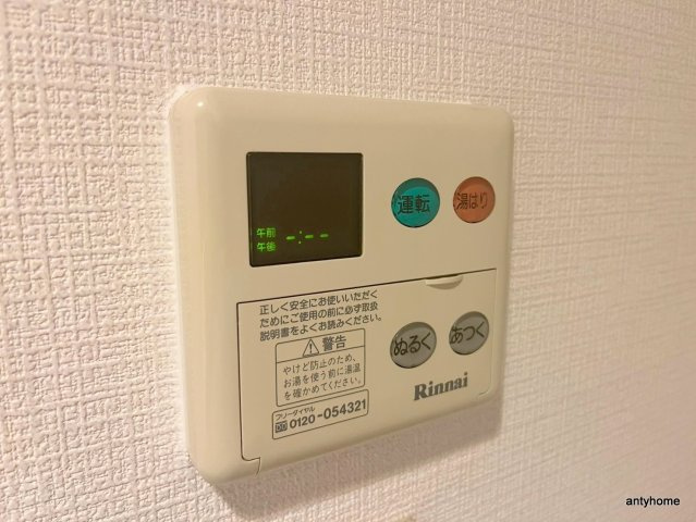 レフィナード恵美須　仲介手数料無料の内装