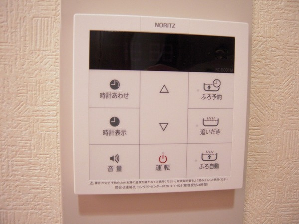 プランドール加古川のその他