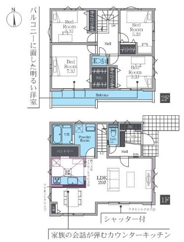 【間取り】 | 藤沢市長後4期 新築戸建 全2棟
