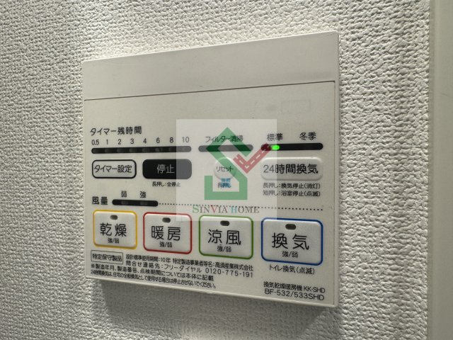 ビバリーホームズ石神井台のその他