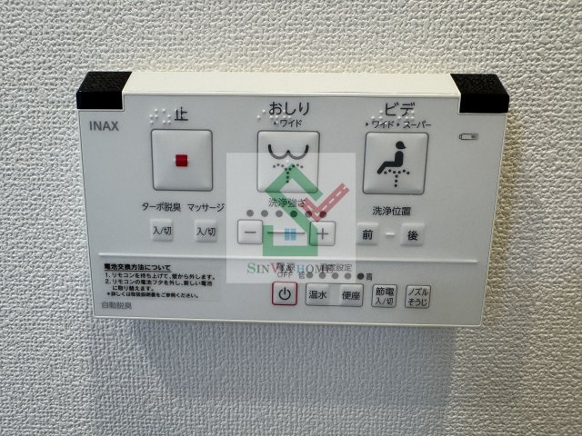 ビバリーホームズ石神井台のその他