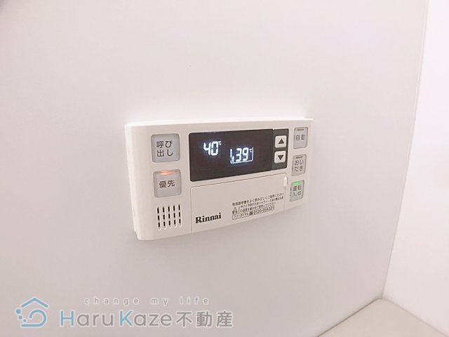 【設備】 | グリーンヒルズ三本松【名古屋市賃貸・オートロック】