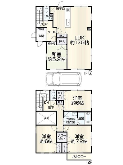 平塚市東中原１丁目　中古戸建