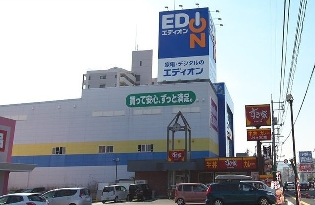 Ｂｅｌｌｅ　Ｆｏｎｔａｉｎｅの周辺|エディオン　広店まで700m