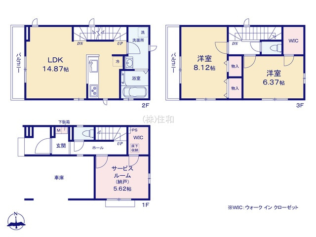 【新築分譲住宅】富士見市鶴馬2613番の間取り