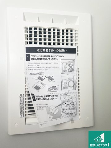 寝屋川市河北中町　第8期　新築一戸建ての外観|現在建築中！落ち着いた街並みで新生活を始めることが出来そう！周辺の物件も併せてご紹介させて頂きます！