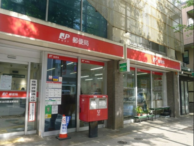 【周辺】 | 杉並区南荻窪3丁目　新築戸建　 B号棟 10980万円 | 杉並四面道郵便局