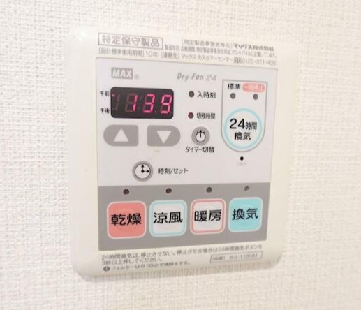 ACOLT府中緑町（アコルトフチュウミドリチョウ）のその他