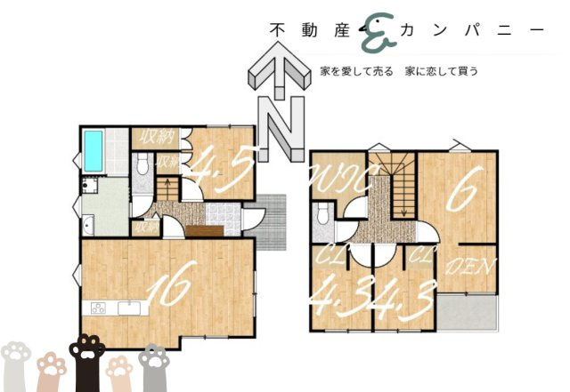 SUMITAS VITA南吉田2618　新築戸建