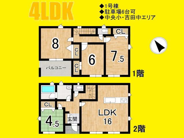 吉田町川尻　第5／の間取り