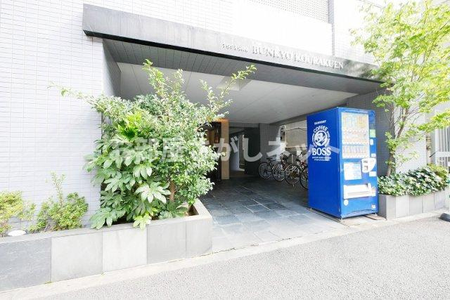 フォルトゥナ文京後楽園【おとり物件なし】#学生・社会人にオススメ！初期費用分割払いOK！のエントランス