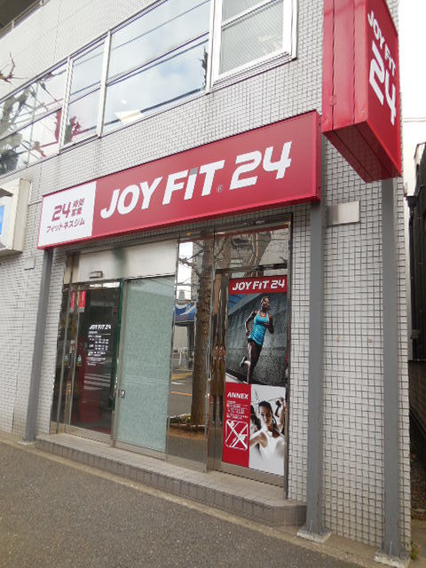 サウサリート山本のその他|JOY FIT 24　洗足駅前