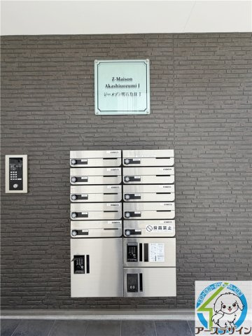 ジーメゾン明石魚住Ⅰのその他共用部分