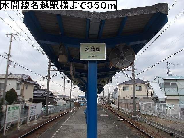 【周辺】 | ベル　レジデンスⅢ | 水間線名越駅様まで350m