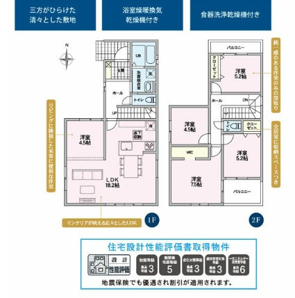 【同施工物件ご案内可能】東海市加木屋町仲新田　全1棟の間取り|　　　　　　　　　　　　　　　　　　　　　　　　　　　　　　　　　　　　　　　　　　　　　　　　　　　　　　　　　　　　　　　　　　　　　　　　　　　　　　　　　　　　　　　　　　　　　　　　　　　　