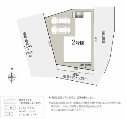 【同施工物件ご案内可能】東海市加木屋町仲新田　全1棟の区画図|全体区画数｜全1棟
◆駐車並列２台可能！(但し、車種による)
◎まずは、お気軽にお問い合わせください。現地を案内しながら周辺環境も見て頂けます。