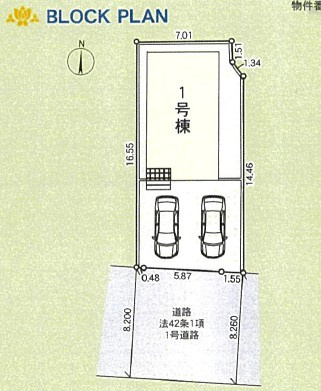 【区画図】 | 小田原市曽我原　全1棟　御殿場線「下曽我駅」徒歩1分