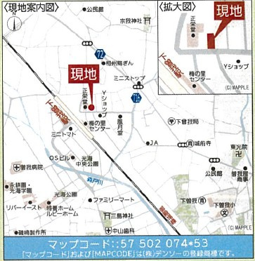 小田原市曽我原　全1棟　御殿場線「下曽我駅」徒歩1分の地図