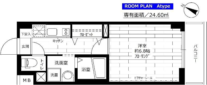 ラ・シード日吉の間取り
