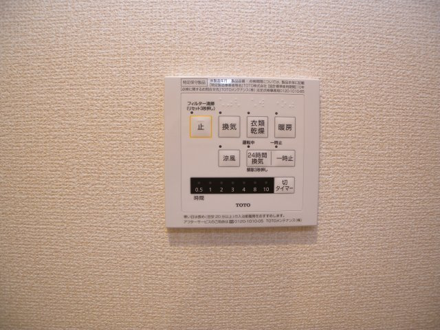 プレミール・カーサの設備