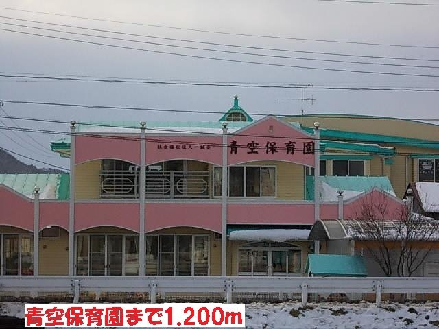 オリーブの周辺|青空保育園まで1200m