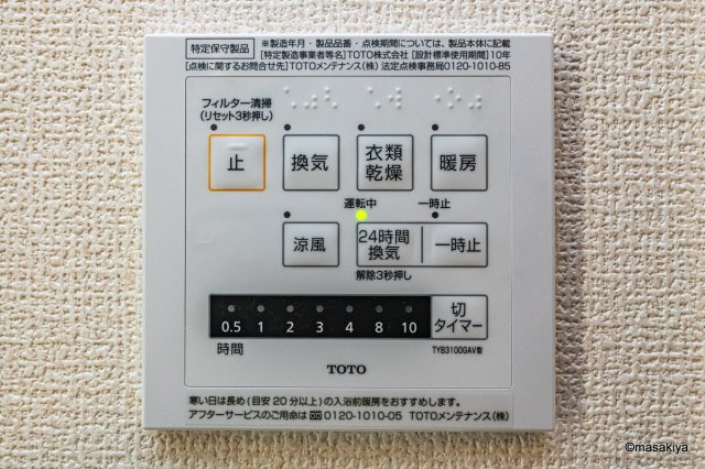 グランスクエア　Ⅰ番館の浴室