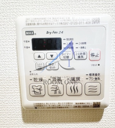 ユアメゾン上板橋の設備|浴室乾燥パネルです。