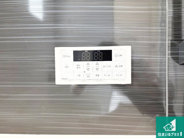 ■寝屋川市河北中町　第8期　新築一戸建ての発電・温水設備|給湯器リモコン（浴室側）省エネタイプの給湯器でお湯はり・追い炊き自由自在！お子様から高齢者の方まで、みんなが操作しやすいボタン配置です。