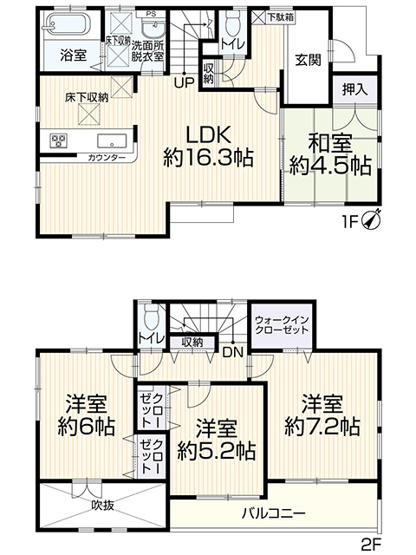 【間取り】 | 〇●藤沢市遠藤 中古戸建●〇