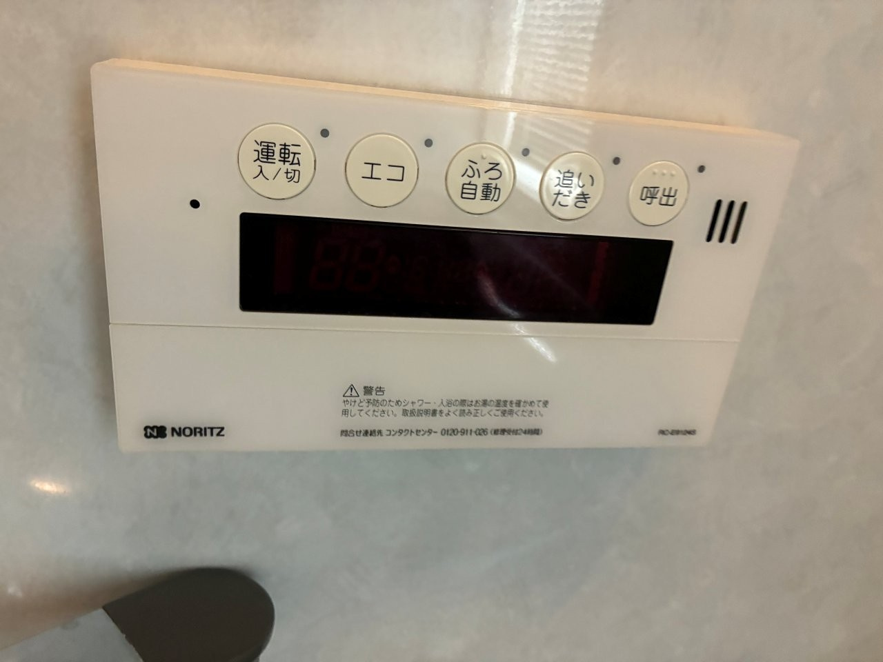 【浴室】の画像