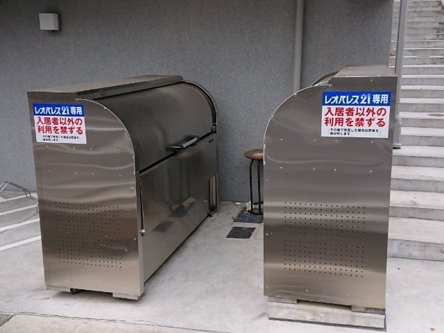 クレイノアレグリアスⅡのその他共用部分