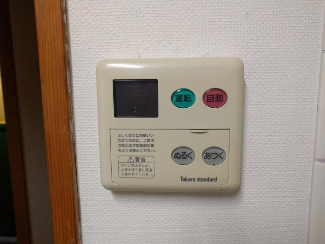パトリックガーデンの設備