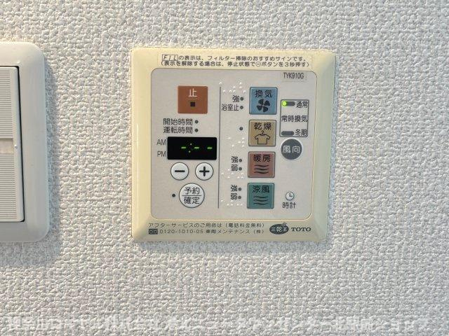 【設備】