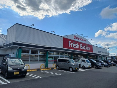 【周辺】 | バンブー　ロン | フレッシュバザール亀岡大井店まで189m
