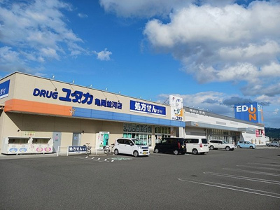 【周辺】 | バンブー　ロン | ドラッグユタカ亀岡並河店まで827m