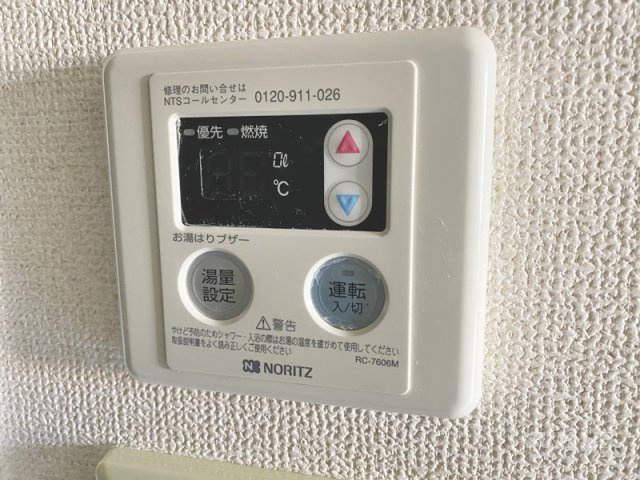 ベルファース大宮の設備|給湯パネル☆